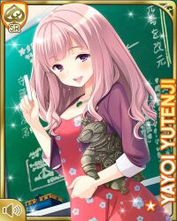  1girl :d board_eraser card_(medium) chalk chalkboard character_name doguu dress floral_print floral_print_dress girlfriend_(kari) holding holding_chalk jacket jewelry looking_at_viewer magatama necklace official_art pink_hair print_dress purple_jacket qp:flapper red_dress skirt smile solo standing violet_eyes yutenji_yayoi 