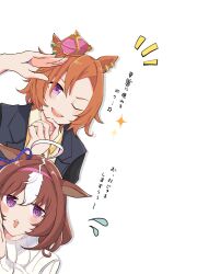  2girls ;d @_@ ahoge arm_up black_jacket brown_hair brown_shirt collared_shirt commentary_request dress_shirt flying_sweatdrops hair_between_eyes hairband highres jacket meisho_doto_(casual)_(umamusume) meisho_doto_(umamusume) multicolored_hair multiple_girls notice_lines one_eye_closed open_clothes open_jacket pink_hairband ribbed_sweater shirt simple_background smile sparkle sweater t.m._opera_o_(casual)_(umamusume) t.m._opera_o_(umamusume) translation_request turtleneck turtleneck_sweater two-tone_hair umamusume usako_(umauma0602) violet_eyes white_background white_hair white_sweater 