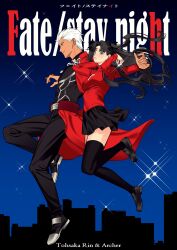  1boy 1girl archer_(fate) black_hair black_skirt blue_eyes blue_sky dark-skinned_male dark_skin fate/stay_night fate_(series) full_body green_eyes hair_ribbon hashtag-only_commentary highres jumping long_hair long_sleeves midair night outdoors pants ribbon shirt shrug_(clothing) skirt sky smile thigh-highs tohsaka_rin y111111n zettai_ryouiki 