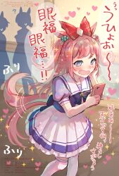  3girls ? agnes_digital_(umamusume) animal_ears blue_eyes blush bow breasts cellphone commentary_request drooling hair_bow hand_on_own_cheek hand_on_own_face heart highres horse_ears horse_girl horse_tail horseshoe long_hair multiple_girls open_mouth phone pink_hair pleated_skirt puffy_short_sleeves puffy_sleeves purple_bow purple_shirt red_bow sailor_collar sailor_shirt school_uniform shirt short_sleeves skirt smartphone smile solo_focus sparkle speech_bubble sweatdrop symbol-shaped_pupils tail tail_wagging thigh-highs tracen_school_uniform umamusume white_sailor_collar white_skirt white_thighhighs y_kuroki 