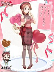 1girl animal_ears artist_request bag black_thighhighs blush breasts candy chibi chocolate commentary_request food full_body gun hat heart heart-shaped_chocolate heart-shaped_food high_heels highres large_breasts long_hair looking_at_viewer machine_gun mg42 minna-dietlinde_wilcke official_alternate_costume official_art open_mouth pink_shirt red_eyes red_hair red_skirt shirt skirt smile solo standing strike_witches striker_unit tail thigh-highs turtleneck valentine weapon wolf_ears wolf_girl wolf_tail world_witches_series world_witches_x 
