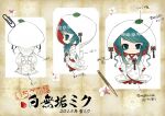  1girl aqua_eyes aqua_hair character_name character_sheet chibi commentary curly_hair dot_mouth flower food from_behind from_side fruit hatsune_miku hood hood_up japanese_clothes kimono leaf long_hair low_twintails multiple_views nijita18 official_art paperclip pink_flower sidelocks snowflake_print standing stick strawberry tassel twintails vocaloid white_kimono yuki_miku yuki_miku_(2013) 