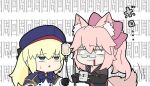  2girls animal_ears artoria_caster_(fate) artoria_pendragon_(fate) background_text bangs beret black-framed_eyewear black_bodysuit black_gloves blonde_hair blood blood_from_mouth blue_bow blue_cloak blue_headwear bodysuit bow chibi cloak closed_mouth commentary_request cup fang fangs fate/grand_order fate_(series) fox_ears fox_girl fox_tail glasses gloves green_eyes hair_between_eyes hair_bow hat holding holding_cup intravenous_drip koyanskaya_(fate) mug multiple_girls nyaru_(nyaru_4126) parted_lips pink_bow pink_hair ponytail semi-rimless_eyewear shirt simple_background sweat tail tamamo_(fate) translation_request twintails under-rim_eyewear upper_body white_background white_shirt yellow_eyes 
