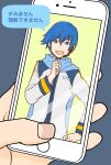  1boy blue_eyes blue_hair blue_scarf cellphone clenched_hand coat commentary hand_on_hip hand_on_own_chest headset highres holding holding_phone jam_kl kaito_(vocaloid) male_focus master_(vocaloid) open_mouth phone phone_screen pov pov_hands scarf smartphone smile speech_bubble translated upper_body vocaloid white_coat 