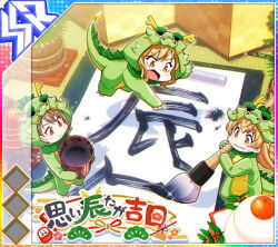 3girls aiba_reika album_cover animal_costume blonde_hair bodysuit brown_hair calligraphy calligraphy_brush chibi chinese_zodiac cover cup daruma_doll dragon dragon_costume dragon_hood dragon_tail eastern_dragon eastern_dragon_tail food from_above fruit game_cg green_bodysuit green_hood green_tail holding holding_calligraphy_brush holding_cup holding_paintbrush hood hood_up idol_wars ink kagami_mochi mandarin_orange mini_person minigirl multiple_girls official_art omiya_aine open_mouth paintbrush partially_translated plant pointing pointing_at_object potted_plant red_eyes small_sweatdrop tail tatami third-party_source tojo_seira translation_request year_of_the_dragon yellow_eyes 