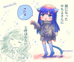  2girls :3 animal_ears bangs blue_dress blue_hair blue_legwear blunt_bangs blush cable_knit cat_ears cat_girl cat_tail center_frills closed_eyes closed_mouth clothing_cutout collared_shirt dated dress dutch_angle frilled_shirt frills full_body futaba_sana kemonomimi_mode long_hair long_sleeves magia_record:_mahou_shoujo_madoka_magica_gaiden mahou_shoujo_madoka_magica mizuna_girls'_academy_school_uniform multiple_girls nanami_yachiyo nanami_yachiyo_(winter_costume) neck_ribbon no_shoes open_mouth partially_colored paw_print ribbon school_uniform shirt shoulder_cutout sidelocks simple_background sparkle sparkle_background standing star_(symbol) sweater sweater_dress tail thigh-highs tiptoes totte twintails wavy_hair white_background zettai_ryouiki 