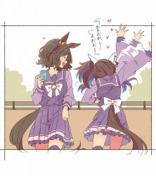  2girls animal_ears blue_hair blush bow bowtie breasts brown_hair can closed_eyes commentary_request daitaku_helios_(umamusume) domdam80 drink_can ear_covers hair_between_eyes heart holding holding_can horse_ears horse_girl horse_tail long_hair long_sleeves multicolored_hair multiple_girls open_mouth pleated_skirt purple_sailor_collar purple_serafuku purple_shirt purple_skirt purple_thighhighs sailor_collar sailor_shirt school_uniform serafuku shirt short_hair side_ponytail skirt smile streaked_hair tail tap_dance_city_(umamusume) thigh-highs tracen_school_uniform umamusume waving white_bow white_bowtie 