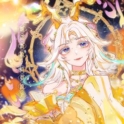  1girl aerial_fireworks antlers aqua_ribbon bare_shoulders blue_eyes chinese_clothes chinese_commentary chinese_new_year chinese_text choker chroma's_mortal_heart_(infinity_nikki) closed_mouth commentary_request deer_antlers detached_sleeves dot_nose dress earrings facial_mark fireworks forehead_mark gold_choker gold_earrings gold_necklace gradient_eyes hair_ornament hair_ribbon halftone halo halo_behind_head happy highres horns infinity_nikki jewelry lantern lipstick long_hair long_sidelocks long_sleeves looking_ahead makeup multicolored_eyes necklace ni_zhe_bai_chifan_de_mao! night nikki_(series) outdoors outline paper_lantern pink_lips ribbon sidelocks sky sleeves_past_fingers sleeves_past_wrists smile solo star_(sky) starry_sky strapless strapless_dress translation_request upper_body very_long_hair white_hair wide_sleeves yellow_dress yellow_eyes yellow_halo yellow_horns yellow_outline yellow_sleeves 