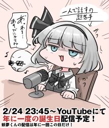  1girl absurdres black_bow black_bowtie black_hairband blue_eyes bow bowtie commentary_request green_vest grey_hair hairband highres hitodama hitodama_print konpaku_youmu konpaku_youmu_(ghost) microphone short_hair smile solo speech_bubble touhou translation_request vest youyume-kun 