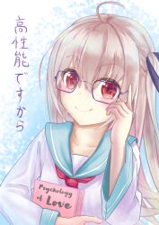  >:) 1girl adjusting_eyewear ahoge atri atri-my_dear_moments- bespectacled black-framed_eyewear black_ribbon blue_sailor_collar blush book brown_hair charcoa72170283 closed_mouth commentary_request dress english_text eyes_visible_through_hair glasses hair_between_eyes hair_ribbon hand_up highres holding holding_book index_finger_raised long_hair long_sleeves looking_at_viewer neckerchief one_side_up red_eyes red_neckerchief ribbon sailor_collar sailor_dress smile smug solo translation_request upper_body v-shaped_eyebrows white_dress wide_sleeves 