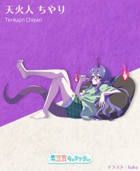  1girl absurdres artist_name baba_(baba_seimaijo) barefoot character_name commentary_request crossed_legs fire frilled_shorts frills full_body green_shirt green_shorts highres holding holding_test_tube horns lizard_tail long_hair looking_at_viewer pointy_ears purple_hair purple_horns purple_tail red_eyes second-party_source shirt short_sleeves shorts single_horn solo tail tenkajin_chiyari test_tube toes touhou very_long_hair 