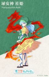  1girl absurdres apron arm_ribbon artist_name baba_(baba_seimaijo) blue_hair character_name closed_mouth commentary_request dress full_body green_apron green_headscarf haniyasushin_keiki headscarf highres holding leg_ribbon long_hair looking_at_viewer red_eyes ribbon sandals second-party_source short_sleeves smile solo tools touhou wood_carving_tool yellow_dress 