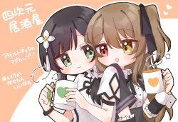  2girls arm_cutout arm_strap assault_lily black_capelet black_hair black_ribbon black_skirt blush brown_hair buttons capelet cheek-to-cheek clothing_cutout collared_shirt commentary_request cup deformed detached_sleeves flower frilled_sleeves frills green_eyes hair_between_eyes hair_flower hair_ornament hair_over_shoulder hair_ribbon hair_scrunchie hand_up hands_up heads_together heart heart_print heterochromia high-waist_skirt highres holding holding_cup kuo_shenlin looking_at_another looking_to_the_side mug multiple_girls one_side_up orange_background parted_lips print_mug red_eyes ribbon school_uniform scrunchie shirt shoulder-to-shoulder side-by-side sidelocks skirt smile steam tassel tassel_hair_ornament translation_request triangle_mouth two-tone_background upper_body wang_yujia white_background white_flower white_scrunchie white_shirt wristband yellow_eyes yubari_lemon_(lemonlilie) yuri yurigaoka_girls_academy_school_uniform 