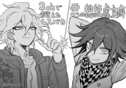  2boys absurdres checkered_neckerchief closed_mouth collarbone danganronpa_(series) danganronpa_2:_goodbye_despair danganronpa_v3:_killing_harmony greyscale hair_between_eyes hand_up highres jacket komaeda_nagito long_sleeves male_focus messy_hair monochrome multiple_boys neckerchief oma_kokichi open_clothes open_jacket shoki_(user_asjs7487) smile translation_request 