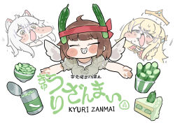  3girls ahoge animal_ears blush_stickers breasts brown_hair cake can cat_ears cat_girl closed_eyes commentary_request cucumber erpin_(trickcal) fang food grin headband kommy_(trickcal) kyuri_(trickcal) long_hair medium_hair multiple_girls smile soosaresu sushi_zanmai translation_request trickcal white_hair wings 