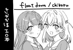  2girls :d artist_name chikoru commentary_request greyscale half_updo hasu_no_sora_school_uniform highres hinoshita_kaho link!_like!_love_live! looking_at_viewer love_live! monochrome multiple_girls murano_sayaka neckerchief open_mouth parted_lips sailor_collar school_uniform ship_name simple_background smile translation_request virtual_youtuber white_background winter_uniform 