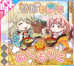  2girls album_cover amane_ai ayame_sachiko bag beer_can book bookmark bowl brown_hair calendar_(object) can character_figure chopsticks closed_eyes closed_mouth cover cup curtains deformed drink_can eating eyewear_on_head figure flat_screen_tv food fruit game_cg glasses green_haori green_tea hand_up haori holding holding_chopsticks holding_with_chopsticks idol_wars indoors jacket japanese_clothes kotatsu mandarin_orange multiple_girls noodles official_art on_floor open_clothes open_jacket orange_haori orange_peel pink_eyes pink_hair plaid_haori red-framed_eyewear red_jacket sakurai_miwako saucer shirt shopping_bag shrimp shrimp_tempura sitting smile soup table tea television tempura tenkawa_rinka third-party_source translated under_kotatsu under_table white_bag white_shirt yukishiro_nagisa 