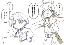  2girls 3nu_m :d ^_^ ahoge alternate_hairstyle azabu_mai bow bowtie closed_eyes collarbone collared_shirt computer cross_tie highres ikizulive!_love_live!_bluebird laptop long_hair long_sleeves love_live! midriff multiple_girls multiple_monochrome open_mouth ponytail sailor_collar sailor_shirt shirt short_hair shorts sidelocks smile sound_effects takahashi_polka translated 