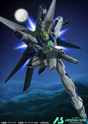  after_war_gundam_x aqua_eyes beam_rifle commentary_request copyright_logo copyright_name copyright_notice energy_gun flying full_moon glowing glowing_eyes gun gundam gundam_arsenal_base gundam_x holding holding_gun holding_weapon logo m_yuzuruha mecha mobile_suit moon night no_humans official_art outdoors robot science_fiction solo thrusters v-fin weapon 