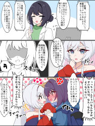  +++ 2girls ^_^ absurdres anger_vein animal_ears bare_shoulders black_hair blue_kimono blush cho_kaguya-hime! closed_eyes color_drain commentary_request flying_sweatdrops fox_ears fox_girl green_eyes green_shirt gy5hjtmlvu22471 hair_bun heart highres holding_hands interlocked_fingers japanese_clothes kimono lab_coat monitor multiple_girls nervous_sweating no_eyes nose_blush off_shoulder open_mouth purple_hair purple_kimono runami_yachiyo sakayori_iroha shaded_face shirt short_hair sidelocks single_hair_bun speech_bubble sweat translation_request yuri 