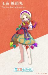  1girl absurdres arms_behind_back artist_name baba_(baba_seimaijo) barefoot blonde_hair character_name commentary_request full_body grin highres long_hair looking_at_viewer magatama puffy_short_sleeves puffy_sleeves rainbow_order red_vest sash second-party_source shirt short_hair short_sleeves skirt smile solo tamatsukuri_misumaru toes touhou vest waist_sash white_shirt yellow_skirt 