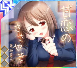  1girl :d album_cover blue_shirt blush box box_of_chocolates breasts brown_hair character_name chocolate classroom cover desk diffraction_spikes double-parted_bangs elbow_on_table fingernails food game_cg hand_on_own_head head_rest head_tilt holding holding_chocolate holding_food idol_wars incoming_food indoors lens_flare long_sleeves looking_at_viewer medium_breasts medium_hair necktie official_art open_mouth red_eyes red_necktie school_desk school_uniform shirt smile solo sparkle third-party_source tojo_seira translated white_shirt 