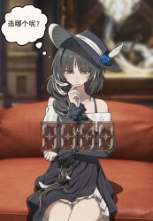  1girl :t alternate_costume bare_shoulders black_dress black_eyes black_hair blurry blurry_background braid card chinese_commentary closed_mouth collarbone commentary_request dress earrings feather_hair game_screenshot_background hair_over_shoulder hand_up highres jewelry kohane_kun mole mole_under_eye parted_bangs screenshot_background sitting solo tacet_mark_(wuthering_waves) thinking translation_request wuthering_waves yangyang_(wuthering_waves) 