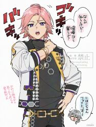  1boy :o artist_name black_pants black_shirt bracelet chibi chibi_inset closed_eyes cowboy_shot ensemble_stars! flying_sweatdrops gold_bracelet gold_necklace gold_ring grey_hair hand_on_own_hip hand_up highres houndstooth jacket jewelry lapel_pin lapels long_hair long_sleeves looking_at_viewer low_ponytail lunapont male_focus necklace open_clothes open_jacket open_mouth oukawa_kohaku pants parted_bangs pink_hair ponytail shiina_niki shirt short_hair simple_background speech_bubble standing sweat teeth thumb_ring translation_request upper_teeth_only violet_eyes watermark white_background white_jacket 