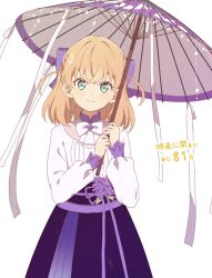 1girl aqua_eyes bow bowtie closed_mouth commentary_request countdown cowboy_shot hair_bow highres hinoshita_kaho holding holding_umbrella large_bow link!_like!_love_live! long_sleeves looking_at_viewer love_live! makki_do medium_hair oil-paper_umbrella orange_hair puffy_long_sleeves puffy_sleeves purple_bow purple_skirt purple_umbrella shirt skirt smile solo split_mouth translation_request two_side_up umbrella virtual_youtuber white_background white_bow white_bowtie white_shirt 