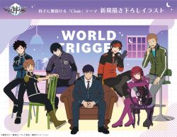  1girl 6+boys ;d ;| absurdres armchair black_eyes black_gloves black_hair black_jacket black_necktie black_pants black_shirt black_shoes blue_jacket blue_pants blue_shirt boots breasts brown_boots brown_hair chair closed_eyes closed_mouth copyright_name copyright_notice crossed_arms elbow_gloves finger_to_cheek full_body gloves green_eyes green_jacket grey_eyes grey_pants hair_between_eyes hat head_rest headphones highres interlocked_fingers jacket katori_squad's_uniform katori_youko kazama_souya kazama_squad's_uniform kusakabe_squad's_uniform leotard long_hair long_sleeves looking_at_viewer medium_breasts midorikawa_shun miwa_shuuji miwa_squad's_uniform mole mole_under_eye multicolored_jacket multiple_boys necktie official_art oki_kouji on_chair one_eye_closed open_mouth own_hands_clasped own_hands_together pants purple_boots purple_gloves purple_jacket red_eyes red_hair red_hat red_jacket shinoda_masafumi shirt shoes short_hair short_sleeves sitting smile swivel_chair thigh_boots tsutsumi_daichi turtleneck turtleneck_leotard two-tone_jacket waving white_shirt wooden_chair world_trigger yellow_eyes 