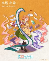  1girl absurdres apron artist_name baba_(baba_seimaijo) bell boots brown_boots character_name checkered_clothes checkered_kimono commentary_request full_body green_skirt hair_bell hair_ornament highres japanese_clothes jingle_bell kimono knee_boots lace-up_boots long_sleeves motoori_kosuzu second-party_source skirt solo touhou two_side_up wide_sleeves yellow_apron 