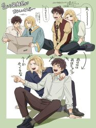  2boys absurdres age_comparison aged_down axis_powers_hetalia blonde_hair brown_hair chiqma0 closed_eyes commentary_request facial_hair france_(hetalia) goatee_stubble green_eyes highres laughing long_sleeves male_focus medium_hair multiple_boys multiple_views open_mouth pants shirt short_hair sitting smile spain_(hetalia) stubble tearing_up tunic vest violet_eyes 