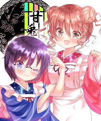  2girls :d ;) absurdres alternate_color apron blue_kimono blush breasts clenched_hand commentary_request cowboy_shot enmaided glasses gochuumon_wa_usagi_desu_ka? hair_bun hand_on_another's_head hand_up hidamari_sketch highres hiro_(hidamari_sketch) japanese_clothes kimono maid maid_apron multiple_girls one_eye_closed pink_hair pink_kimono purple_hair rectangular_eyewear sae_(hidamari_sketch) short_hair small_breasts smile sparkling_eyes wa_maid wavy_hair we_can_do_it! white_apron white_background wide_sleeves yu-ka0919 yukata 
