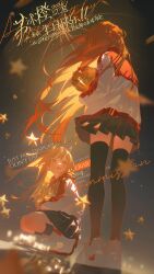  2girls absurdres blonde_hair blush boots brown_skirt brown_thighhighs cha_pu commission floating_hair highres holding holding_jar holding_umbrella jacket jar long_hair long_sleeves mihuashi_commission multiple_girls night open_mouth orange_hair original outdoors pleated_skirt shoes skirt sky sneakers squatting standing surprised thigh-highs umbrella watermark white_boots wind yellow_eyes 