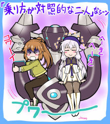  >_< 2girls altina_orion beret black_pants boots brown_hair claiomh_solais_(kiseki) clinging detached_sleeves dress eiyuu_densetsu green_eyes green_jacket hat high_ponytail jacket kai_no_kiseki kuro_no_kiseki_(series) long_hair multiple_girls pants ponytail robot scared scene_reference short_dress towa_herschel very_long_hair white_boots white_dress white_hair xiacheng_tatsuya 