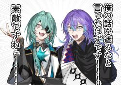  :d anaxa_(honkai:_star_rail) black_capelet black_jacket black_shirt blue_eyes blue_hair capelet collared_shirt crossed_bangs crossover crystal_earrings earrings emphasis_lines eyepatch gem green_hair hair_between_eyes hair_intakes hair_over_shoulder hand_on_own_elbow hand_tattoo hand_up highres hole_in_chest hole_on_body honkai:_star_rail honkai_(series) hoshirube_sho hoshirube_sho_(1st_costume) jacket jewelry lapels long_hair long_sleeves looking_at_viewer low_side_ponytail male_focus multicolored_eyes multicolored_hair nijisanji notched_lapels nt72_3kan one_eye_covered open_mouth pink_eyes purple_hair red_gem ring shirt simple_background single_earring smile smug streaked_hair tattoo teeth translation_request two-tone_eyes upper_body vest virtual_youtuber white_background white_shirt white_vest wide-eyed 