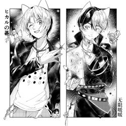  >_< 1girl 4boys absurdres akira_toya animal animal_ears belt between_fingers blunt_bangs blunt_ends cat cat_ears chain character_request check_character chibi chinese_clothes chinese_commentary circle_skirt clothed_animal coat coat_on_shoulders collarbone collared_coat collared_jacket commentary_request copyright_name crossover denim detached_sleeves expressionless floating floating_hair frilled_shirt frilled_skirt frills fujiwara_no_sai glint greyscale hair_floating_upwards hand_on_own_chin happy hat high_collar highres hikaru_no_go holding infinity_nikki jacket japanese_clothes jeans jewelry kariginu kemonomimi_mode layered_skirt leather leather_jacket light_particles long_hair long_sleeves low_twintails male_focus medium_skirt momo_(nikki) monochrome multicolored_hair multiple_boys nikki_(nikki) nikki_(series) nostrils off-shoulder_shirt off_shoulder one_eye_closed onmyouji open_clothes open_jacket open_mouth outstretched_hand pants pebble pendant perfect_start_(infinity_nikki) pointy_nose ponytail ribbon-trimmed_sleeves ribbon_trim shindou_hikaru shirt short_hair short_hair_with_long_locks short_ponytail sidelocks skirt smile split-color_hair t-shirt tan_youyou_(infinity_nikki) tate_eboshi track_jacket twintails two-sided_fabric two-sided_jacket two-tone_hair two-tone_shirt very_long_hair waist_ribbon wide_sleeves wwoshifeiw zipper 