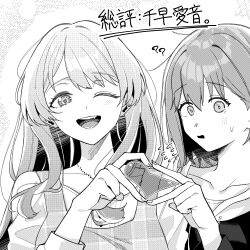  2girls ;d ? ?? bang_dream! bang_dream!_it's_mygo!!!!! blush chihaya_anon collarbone commentary_request dress fang flying_sweatdrops greyscale heart_hands_failure highres hood hood_down hoodie jewelry kaiyuugyo_(furafura_sunna) long_hair long_sleeves looking_at_viewer monochrome multiple_girls necklace one_eye_closed open_mouth pinafore_dress shirt sleeveless sleeveless_dress smile takamatsu_tomori teeth translation_request upper_teeth_only v white_background 