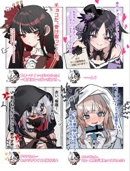  5girls @_@ black_dress black_gloves black_hair black_hat black_kimono black_mask black_shirt blonde_hair blue_eyes blush box closed_mouth collared_shirt colored_inner_hair commentary_request dress drooling flower full-face_blush gift gift_box gloves grey_hair hair_flower hair_ornament hat heart-shaped_box highres hikami_meruru holding holding_gift holding_letter hood hood_up housho_margo japanese_clothes kimono letter long_hair mahou_shoujo_no_majo_saiban matcha00 mini_hat mini_top_hat mouth_drool multicolored_hair multiple_girls nikaido_hiro parted_lips red_eyes red_flower sakuraba_ema shirt shito_alisa short_hair smile sweatdrop top_hat translation_request v-shaped_eyebrows veil violet_eyes white_dress white_gloves white_veil 