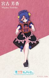  1girl absurdres artist_name baba_(baba_seimaijo) black_bow black_bowtie black_shoes black_skirt blush bow bowtie character_name commentary_request full_body grin hat hat_ornament highres jiangshi looking_at_viewer miyako_yoshika outstretched_arms purple_hair purple_hat red_shirt second-party_source shirt shoes short_sleeves skirt smile solo star_(symbol) star_hat_ornament touhou violet_eyes zombie_pose 