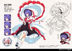  1girl absurdres baba_(baba_seimaijo) black_hat black_skirt commentary_request frilled_skirt frills hagoromo hat highres multiple_expressions nagae_iku purple_hair red_eyes reitaisai shawl shirt short_hair skirt solo touhou white_shirt 