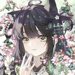  1girl absurdres ahoge animal_ears artist_name beads branch brown_hair bug butterfly dated eyelashes fingernails flower green_butterfly green_eyes hafly highres long_hair looking_at_viewer original parted_lips pink_flower portrait solo tears watermark 