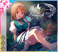  1girl :d album_cover amane_ai apple arm_support bare_legs barefoot black_corset blush bottle bread breasts brown_eyes brown_hair bug butterfly character_name corset cover dot_nose dress dutch_angle falling_leaves food forest fruit game_cg grass green_dress green_skirt hairband hand_up holding holding_bottle holding_potion idol_wars large_breasts leaf looking_at_viewer medium_hair nature official_art on_ground open_mouth outdoors picnic_basket pinky_out potion short_sleeves skirt smile soaking_feet solo third-party_source translated tree two-tone_dress two-tone_skirt underbust water white_hairband white_skirt white_sleeves wristband 