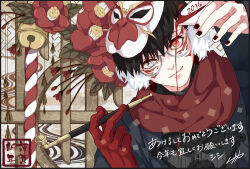  1boy 2016 bell black_hair black_kimono blood blue_eyes character_request check_character closed_mouth commentary_request fangs fangs_out flower flower_request gloves head_tilt holding holding_smoking_pipe japanese_clothes jingle_bell kaneki_ken kimono kouhaku_nawa looking_at_viewer male_focus mask mask_on_head portrait pouring red_eyes red_flower red_gloves red_nails red_scarf rope scarf shimenawa shishi_(eai_make) smoking_pipe solo tokyo_ghoul translation_request 