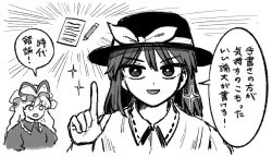  2girls bow collared_dress collared_shirt commentary_request dress frilled_shirt_collar frills greyscale hat hat_bow hat_ribbon kihaji140 long_hair looking_at_viewer maribel_hearn mob_cap monochrome multiple_girls open_mouth paper pencil ribbon ribbon-trimmed_collar ribbon_trim shirt smile speech_bubble touhou translation_request usami_renko 