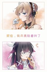  2girls artist_name bare_shoulders black_bow black_collar black_hair blush bonnet bow braid bun_with_braided_base chinese_commentary chinese_text closed_eyes collar columbina_(genshin_impact) commentary_request detached_collar eye_mask food gem genshin_impact gloves gradient_hair haichu8315 hair_bun hand_up head_wings highres holding holding_food long_hair mask multicolored_hair multiple_girls open_mouth purple_hair red_gem sandrone_(genshin_impact) sidelocks translation_request two-tone_hair white_bow white_gloves white_wings wings 