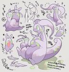  =3 ^_^ closed_eyes closed_mouth dragon goodra goomy grey_background holding multiple_views musical_note no_humans open_mouth pokemon pokemon_(creature) shigetake_(buroira) simple_background sitting sliggoo slime_(substance) smile translation_request 