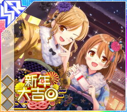  2girls :d ;d album_cover amane_ai architecture blonde_hair blue_kimono blue_sash blush braid brown_eyes brown_hair cellphone cover diffraction_spikes dot_nose dutch_angle east_asian_architecture egasumi fingernails floral_print floral_print_kimono flower fur-trimmed_kimono fur_trim furisode game_cg hair_flower hair_ornament hand_up holding holding_omikuji holding_phone idol_wars japanese_clothes kimono looking_at_viewer multiple_girls new_year night obi official_art omikuji omiya_aine one_eye_closed one_side_up open_mouth outstretched_arm phone print_kimono print_sash purple_flower purple_sash red_flower sash selfie shrine sidelocks single_braid smartphone smile snowing sparkle third-party_source translated upper_body wavy_hair yellow_kimono 