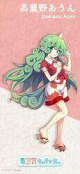  1girl :3 artist_name baba_(baba_seimaijo) breasts brown_sandals character_name closed_mouth cloud_print commentary_request curly_hair full_body geta green_eyes green_hair highres horns kariyushi_shirt komainu_ears komainu_girl komano_aunn long_hair looking_at_viewer paw_pose red_shirt sandals second-party_source shirt short_sleeves shorts single_horn small_breasts smile solo touhou very_long_hair white_shorts 