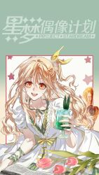  1girl :d blonde_hair bow chinese_commentary commentary_request copyright_name cup dress drink drinking_glass flower green_background green_ribbon hair_bow hand_up highres holding holding_cup ice ice_cube jin_yuxian logo long_hair newspaper one_side_up open_mouth orange_eyes pink_flower puffy_short_sleeves puffy_sleeves ribbon short_sleeves smile solo star_(symbol) teeth tulip upper_body upper_teeth_only white_dress wrist_ribbon xingmeng_ouxiang_jihua yantou_hstone yellow_bow 